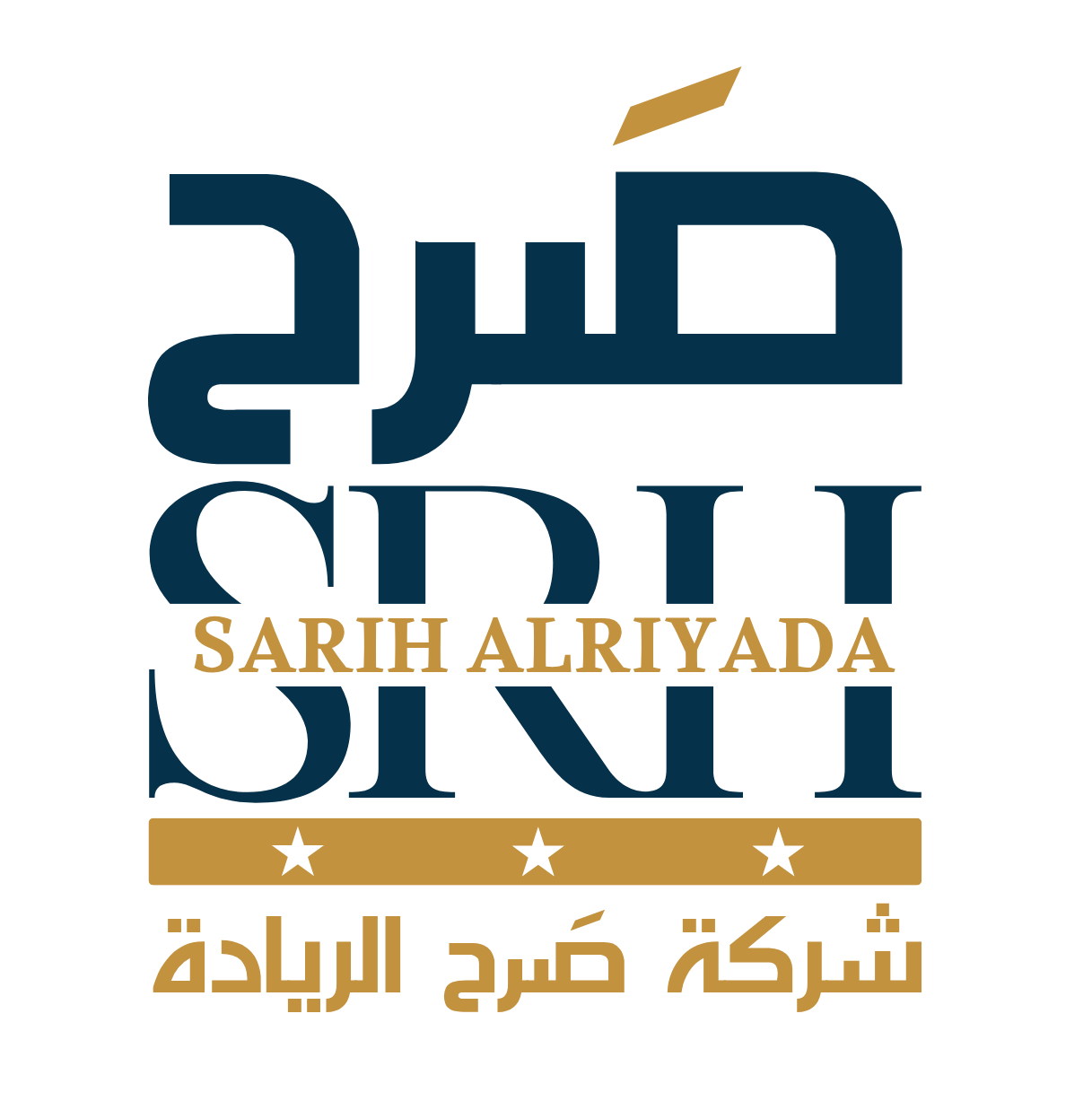 صرح